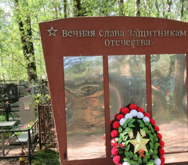 Кладбище Петро-Славянка